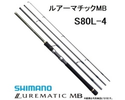 Shimano MB S80L-4