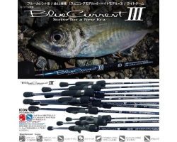 Yamaga Blanks BlueCurrent III 53/B