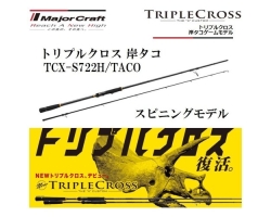 Major Craft Triple Cross TCX-S722H/TACO