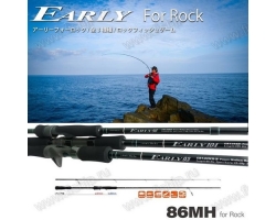 Yamaga Blanks EARLY 86MH For Rock