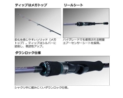 Daiwa 22 Emeraldas MX BOAT 65LS-S・Q