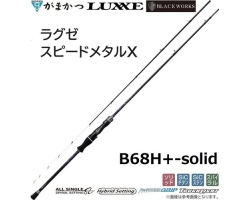 Gamakatsu 2026 Luxxe Speed MetalX B68H+-solid X SPEEDMETAL X