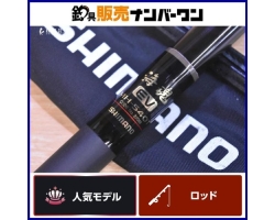 Shimano EV MH-540T EV