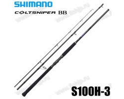 Shimano 21 COLTSNIPER BB S100H-3