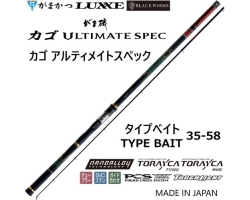 Gamakatsu Ultimate Spec TYPE BAIT 35-58 5.8m
