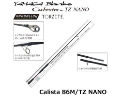 Yamaga Blanks Calista 86M/TZ NANO
