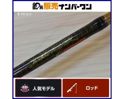 Megabass Destroyer Evoluzion F5 1/2-68 Xti