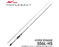 Grandage Legacy Hyper Stinger S56L-HS
