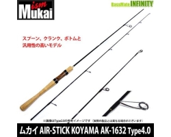 Mukai AIR-STICK KOMAYA AK-1632 Type4.0