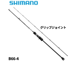 Shimano Grappler J B66-4 25 (2025)