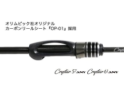 Clear  Blue Crystar-57 ANY