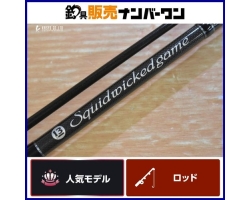 Breaden LC90 / Squid wicked game