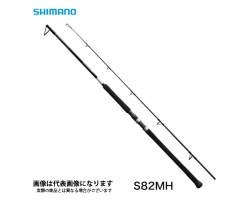 Shimano 21 GRAPPLER BB Type C S82MH