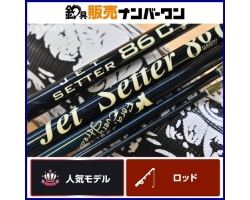 Tulala 86C 5 Jet Setter