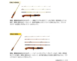 Abu Garcia CONOLON CNLC-555ML