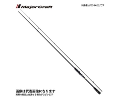 Major Craft FCS−862E B