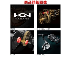 Shimano 22 SLX DC XT 71