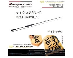 Major Craft Crostage CRXJ-B732MJ/T