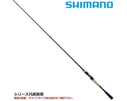 Shimano 22 Expride 166XH-SB/2