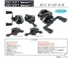 Daiwa 22 Silver Creek Glass Progressive 48L-G