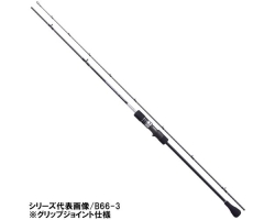 Shimano Grappler BB J B66-4