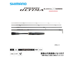 Shimano 20 Poison Ultima 266L-5