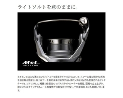 Shimano 25 Soare XR C2500SHG