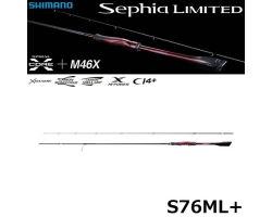 Shimano 25 Sephia Limited  S76ML+