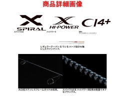 Shimano  23 Scorpion 15102R-2