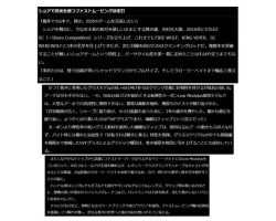 Daiwa 21 Steez SC C66ML-G Lighting