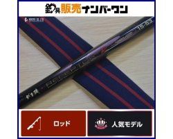 Gamakatsu R 15-53 RECEPTOR