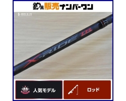 Major Craft XRS-S68E/TR