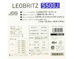 Daiwa 20 Leo blitz 500JP