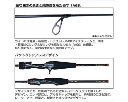 Daiwa 22 Presso AIR AGS 61ML