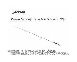 Jackson Ocean Gate AjiOcean JOG-604UL-K ST AJ