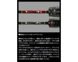 Daiwa 23 Gekkabijin AIR  73ULB-T・W