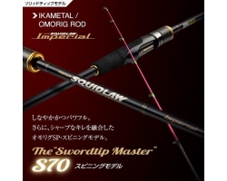 Evergreen Imperial Sword Tip Master NIMS-70ML-ST