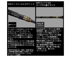 Daiwa 25 Morethan 86ML・J