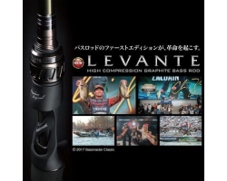 Megabass 19 LEVANTE F6-70LV 2P