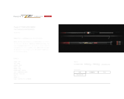 Apia 25 Foojin’Z Beast Brawl S93MH