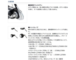 Daiwa 23 Lexa LT6000D-H