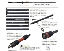 Palms Pinwheel PFGC-64UL