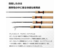 Daiwa 22 Wise Stream 42ULB-3