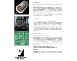 Shimano 21 ForceMaster 200