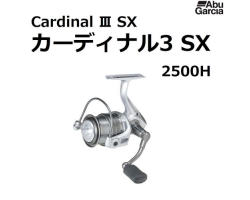 Abu Garcia Cardinal3 SX 2500H Cardinal III SX
