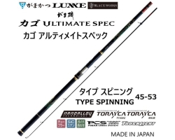 Gamakatsu Ultimate Spec TYPE SPINNING 45-53 5.3m