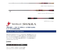 Shimano 19 World SHAULA  2752R-2