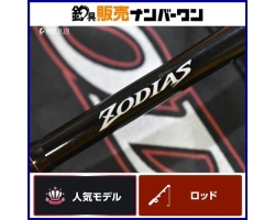 Shimano Zodias 164L-BFS