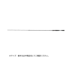 Daiwa 25 HRF SX 69MHB