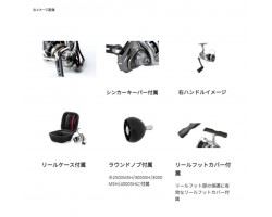 Abu Garcia 21 ZENON 2500MSH